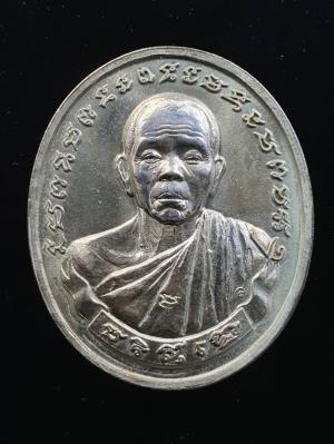 พระ เหรียญไข่ครึ่งองค์