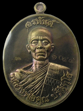 รูปพระ 11