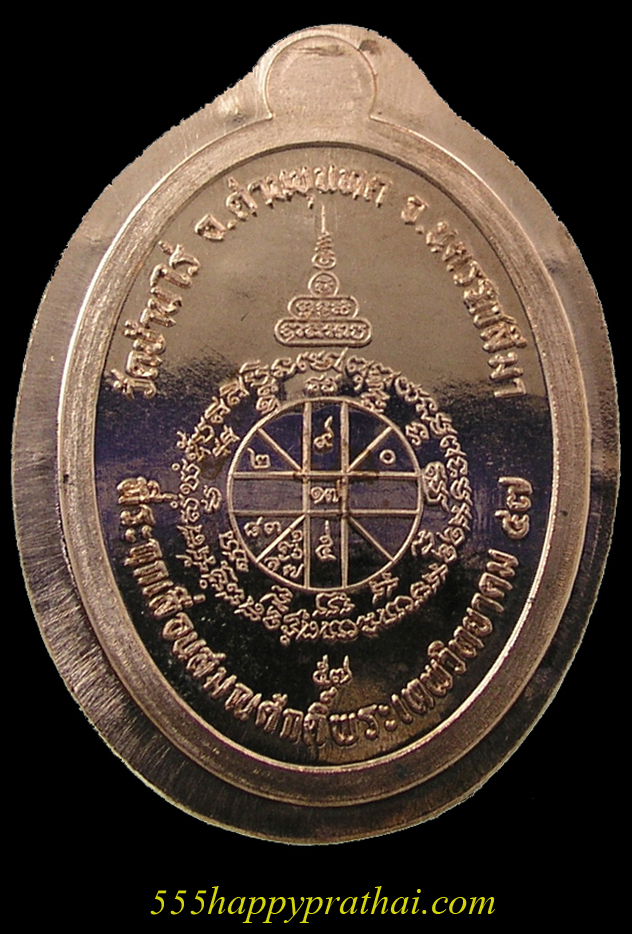 รูปพระ 13