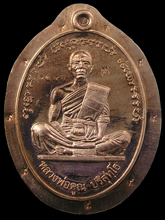 รูปพระ 14