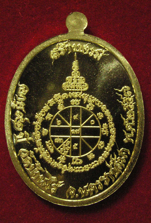 รูปพระ 19