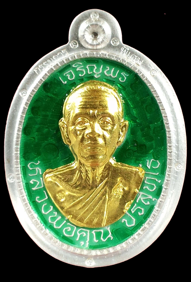 รูปพระ 39