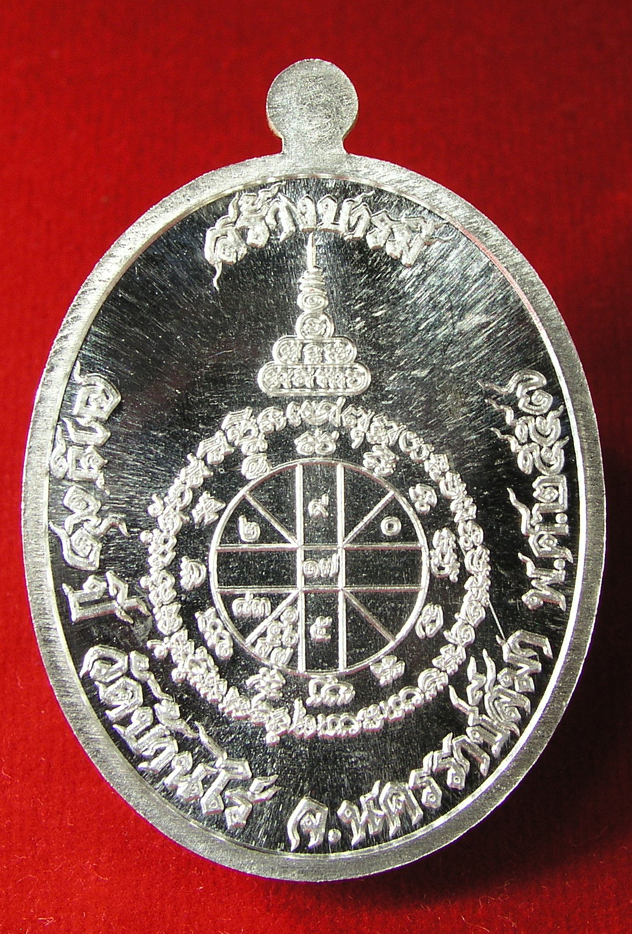 รูปพระ 44