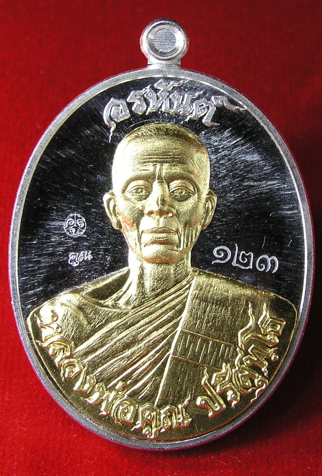 รูปพระ 46