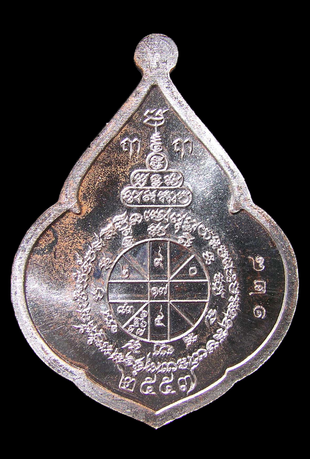 รูปพระ 47