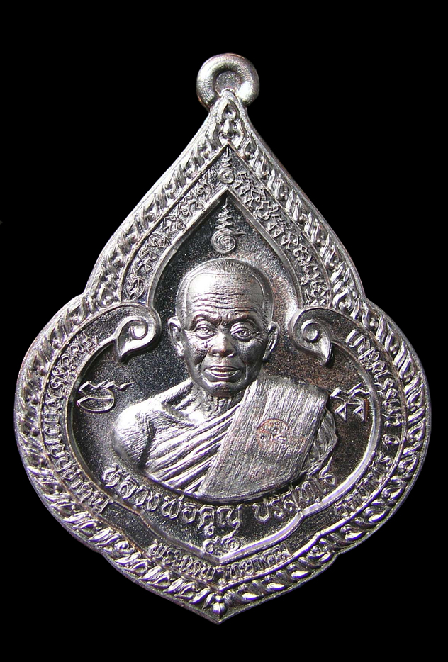 รูปพระ 49