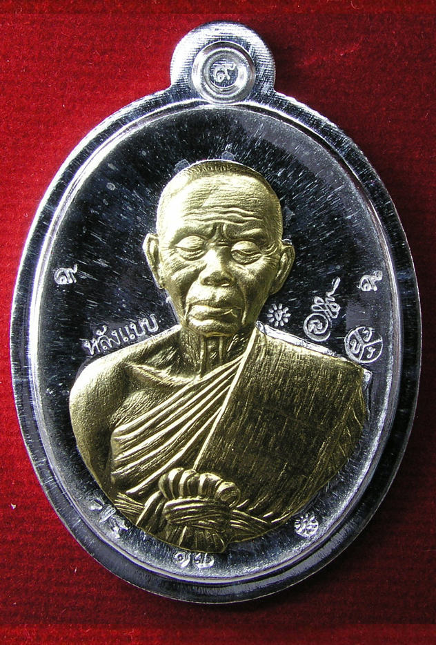 รูปพระ 52