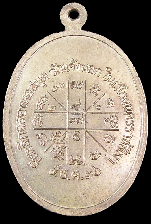 รูปพระ 53