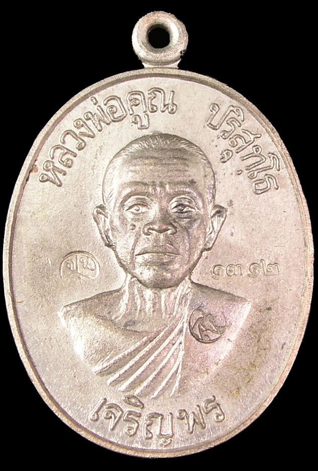 รูปพระ 55