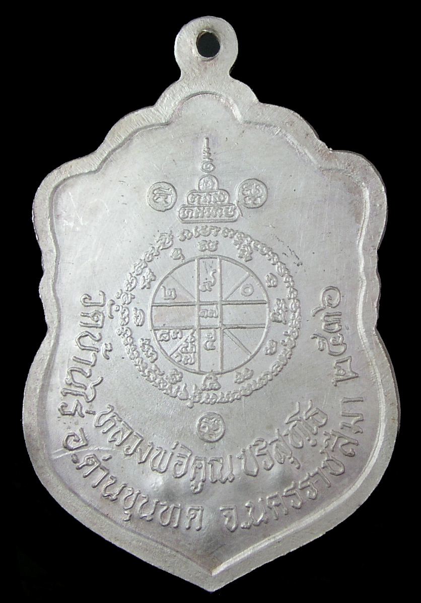 รูปพระ 56