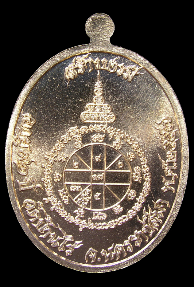 รูปพระ 59