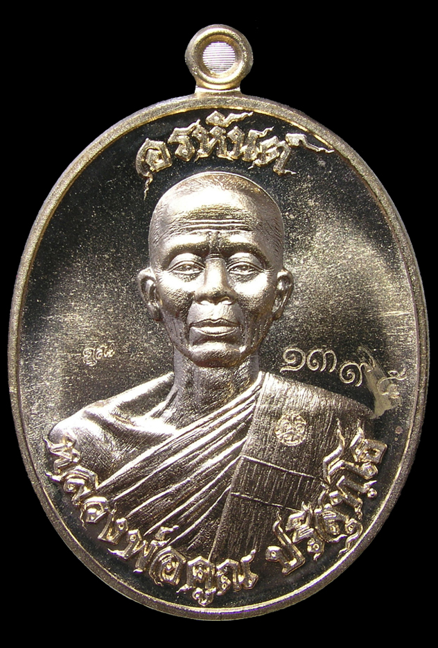 รูปพระ 61