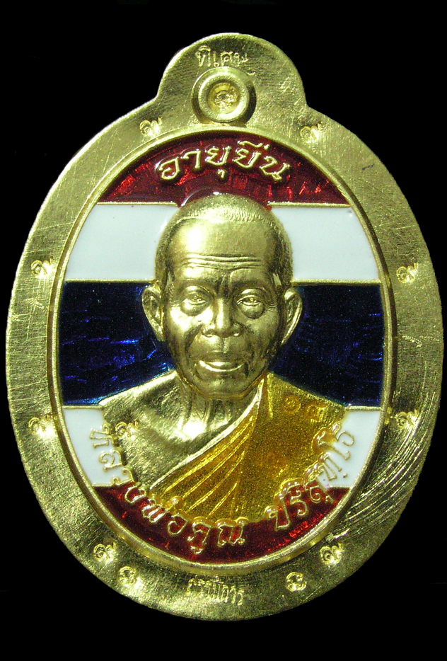 รูปพระ 82