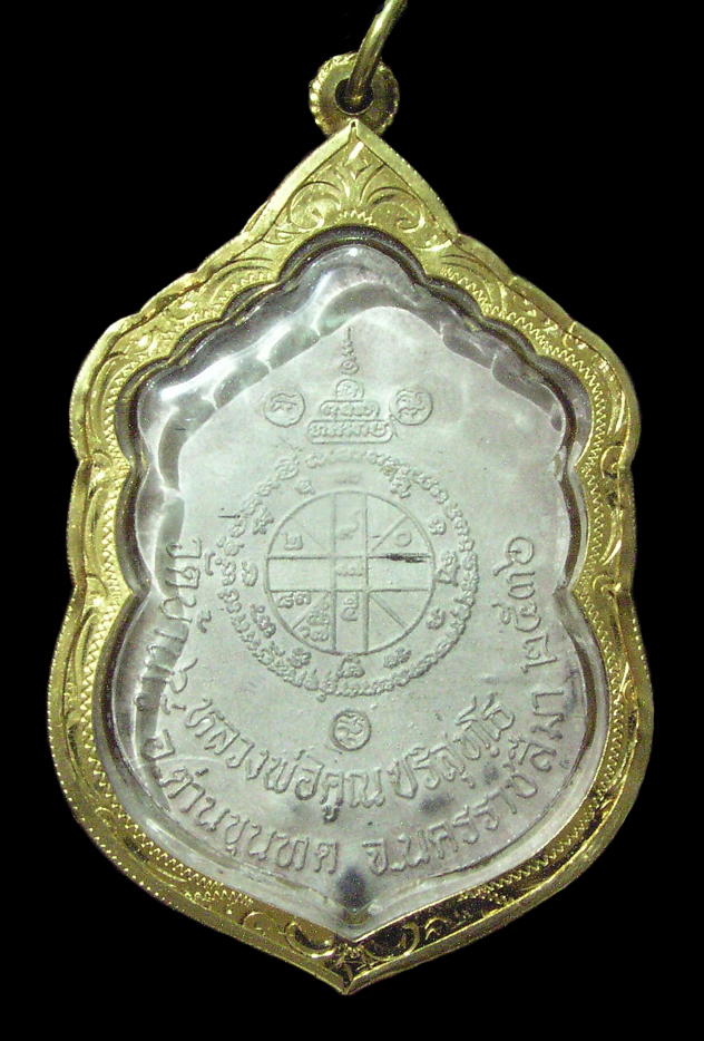 รูปพระ 86