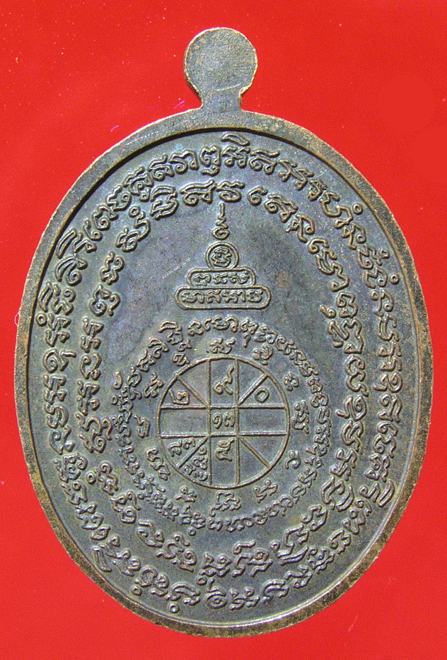 รูปพระ 92