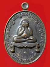 รูปพระ 93