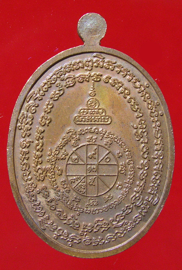 รูปพระ 95