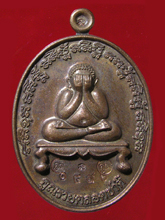 รูปพระ 99