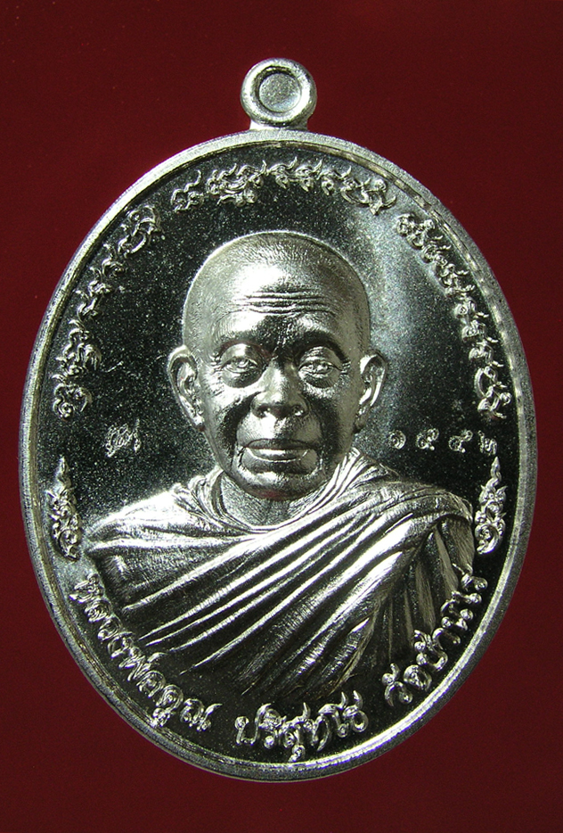 รูปพระ 109