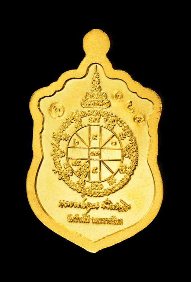 รูปพระ 113