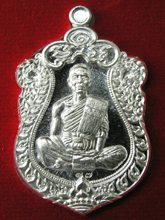 รูปพระ 117