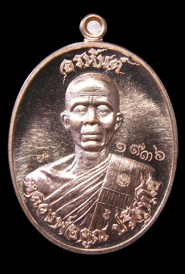 รูปพระ 130