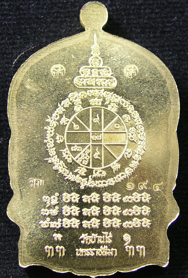 รูปพระ 131