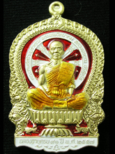 รูปพระ 132