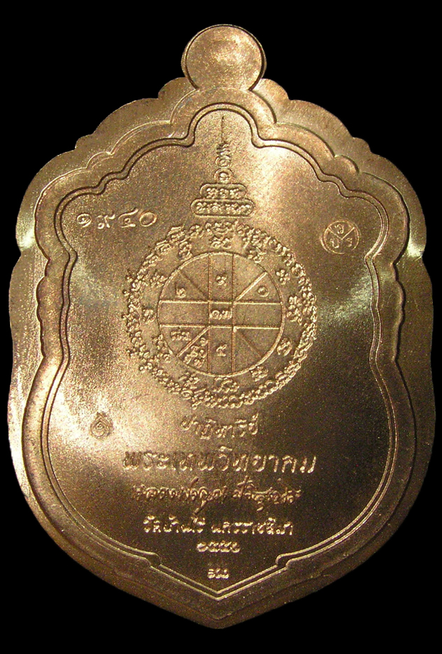 รูปพระ 134