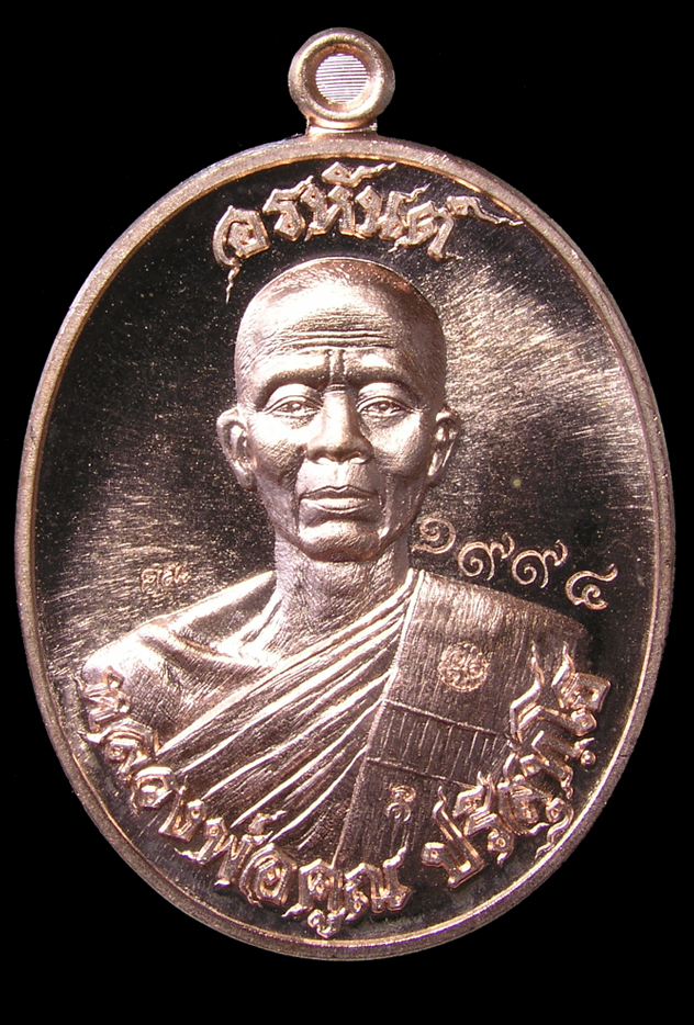 รูปพระ 142