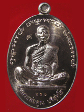 รูปพระ 147