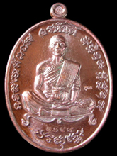 รูปพระ 150