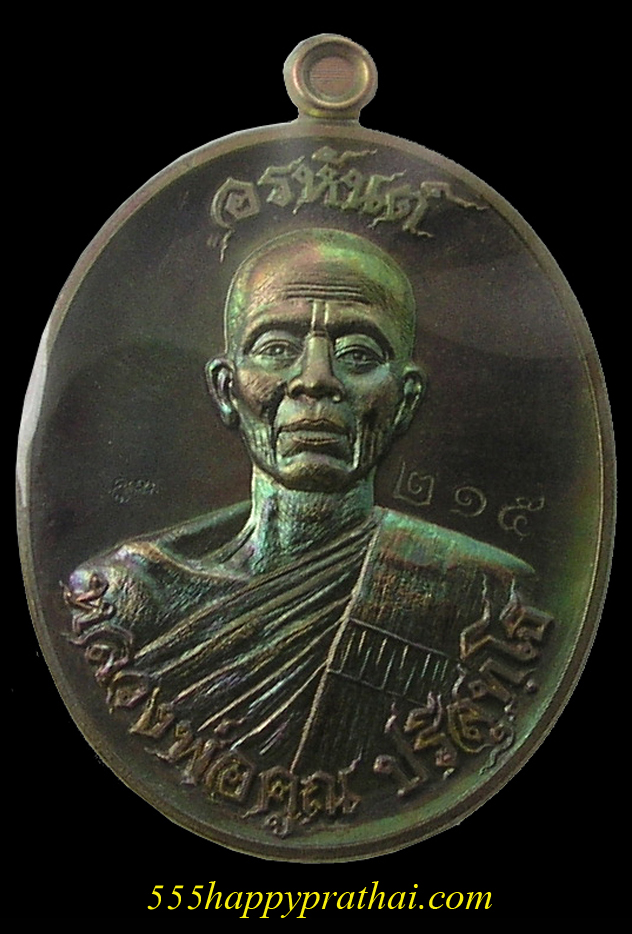 รูปพระ 154