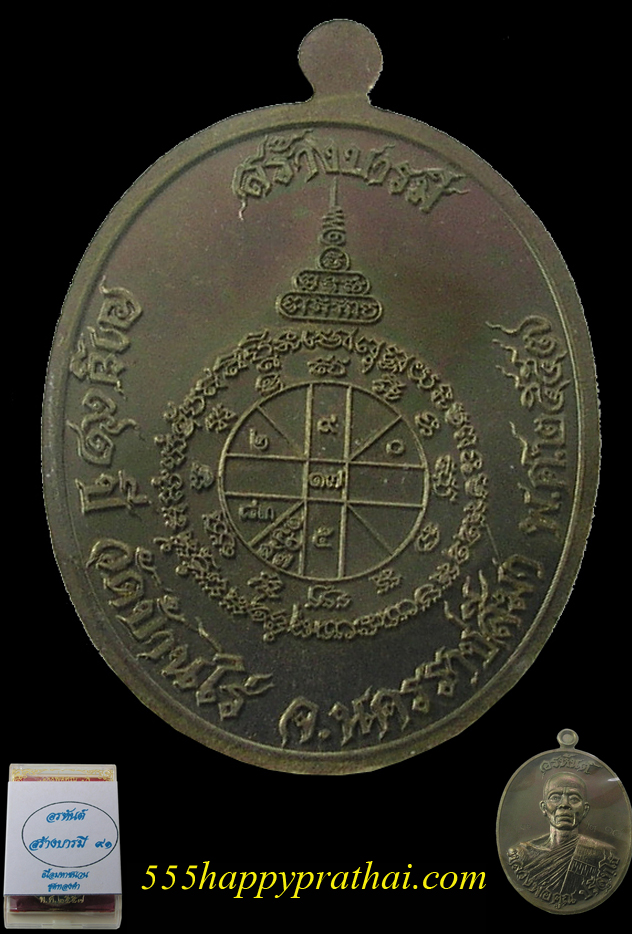 รูปพระ 155