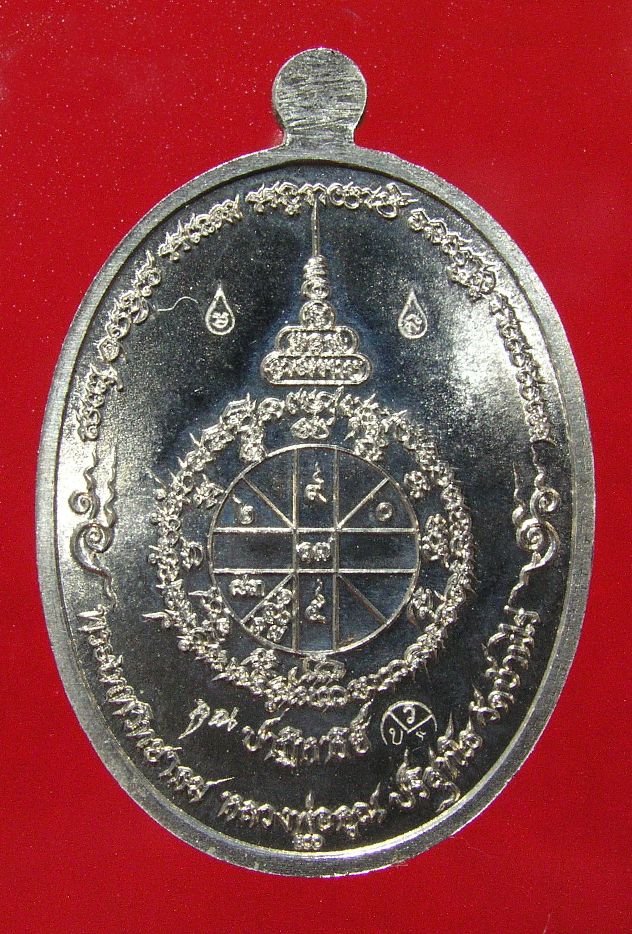 รูปพระ 158