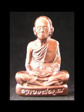 รูปพระ 162