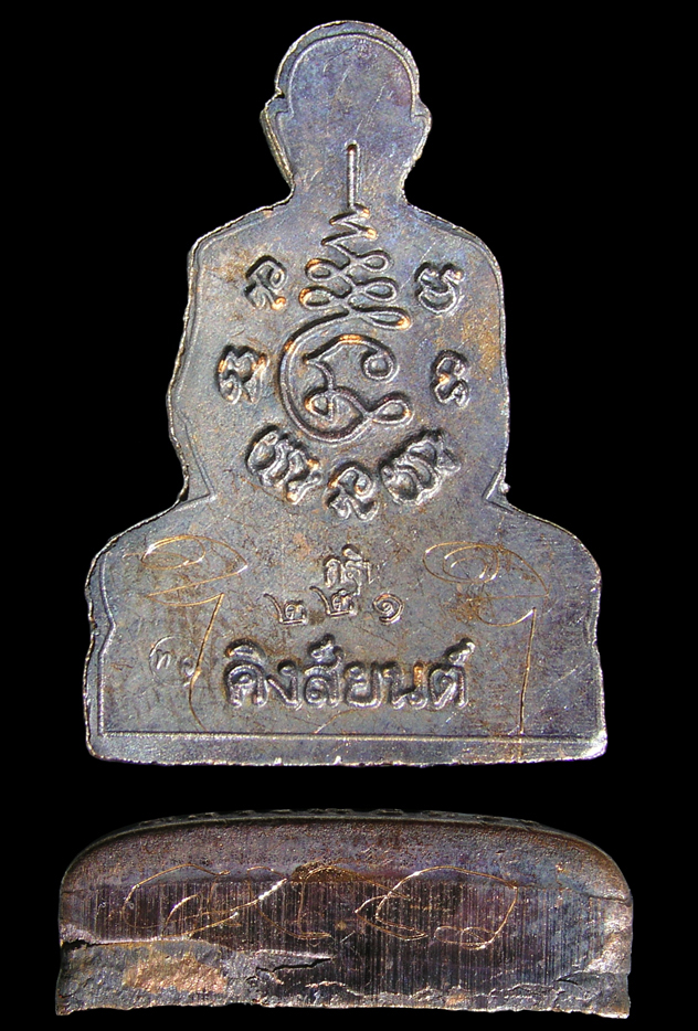 รูปพระ 164