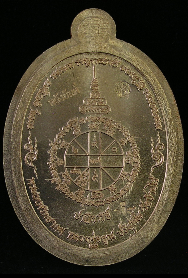 รูปพระ 170