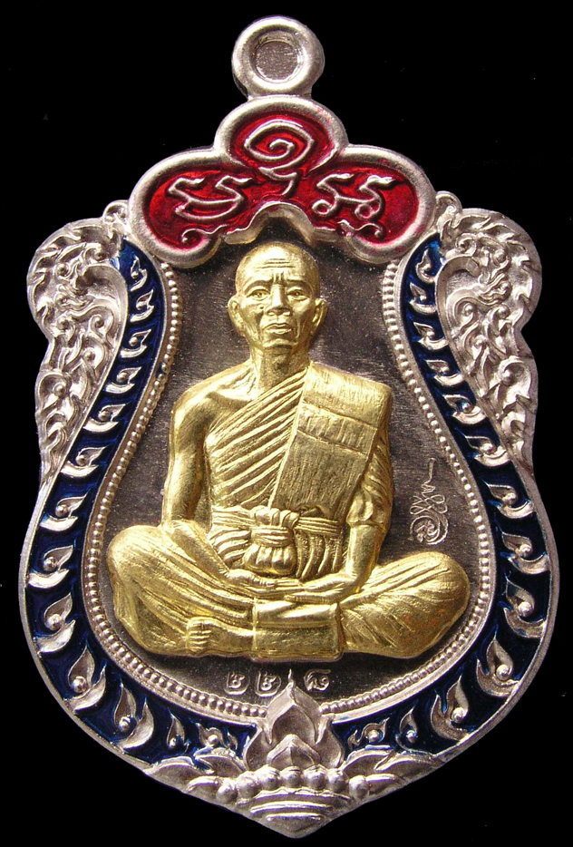 รูปพระ 175