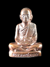 รูปพระ 183