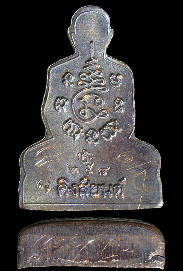 รูปพระ 185