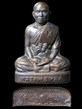 รูปพระ 186