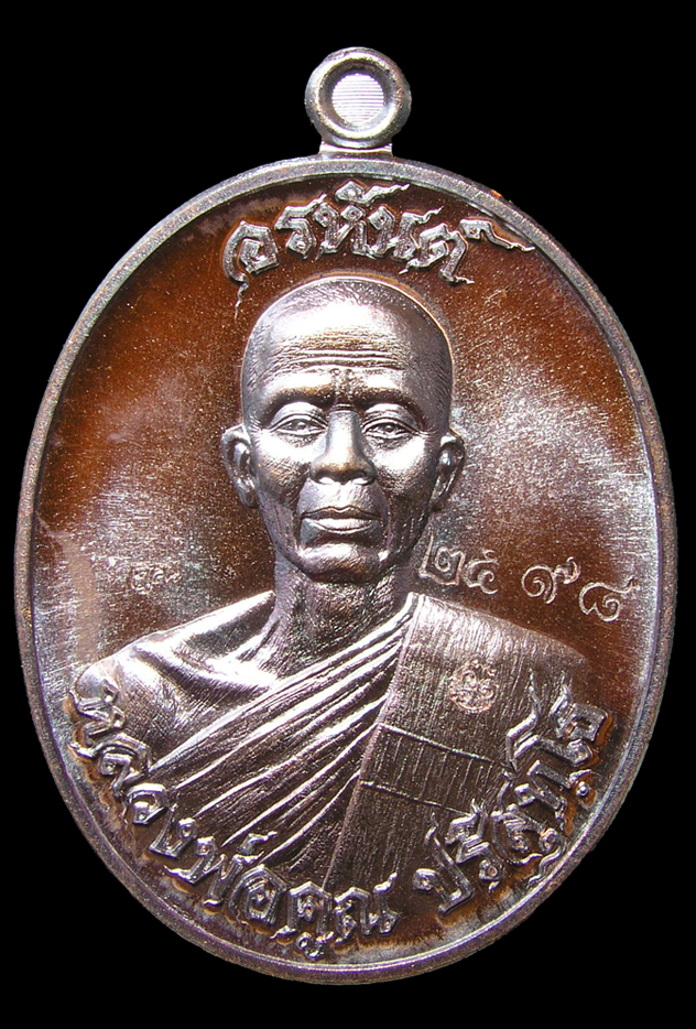 รูปพระ 193