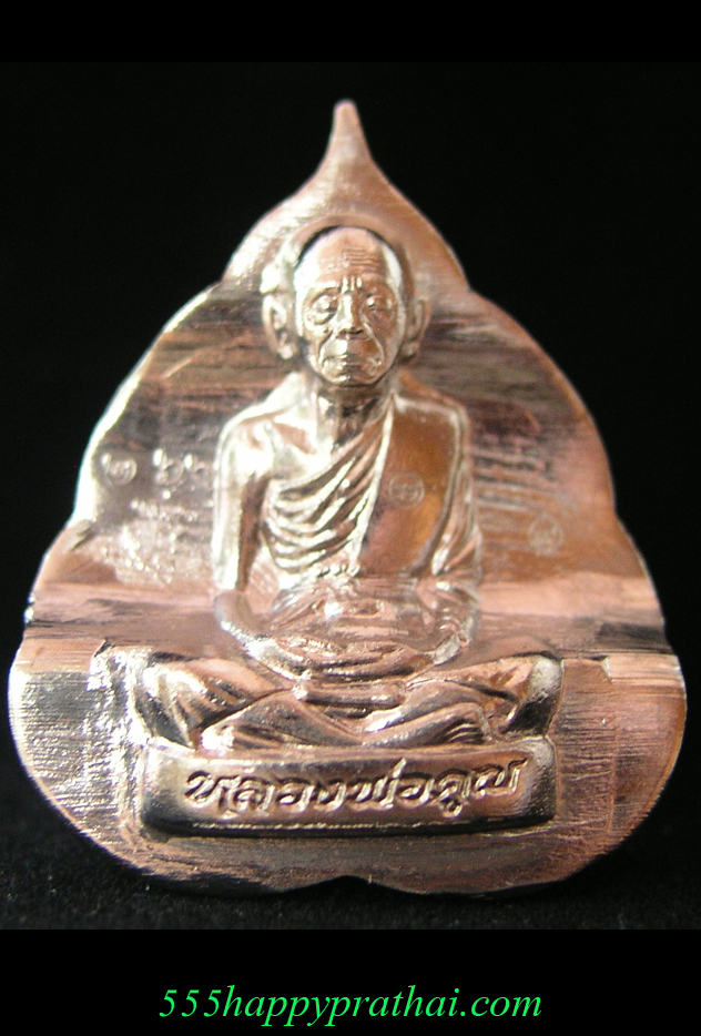 รูปพระ 196