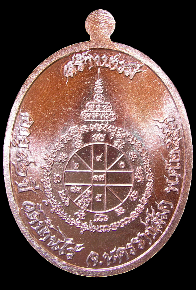 รูปพระ 203