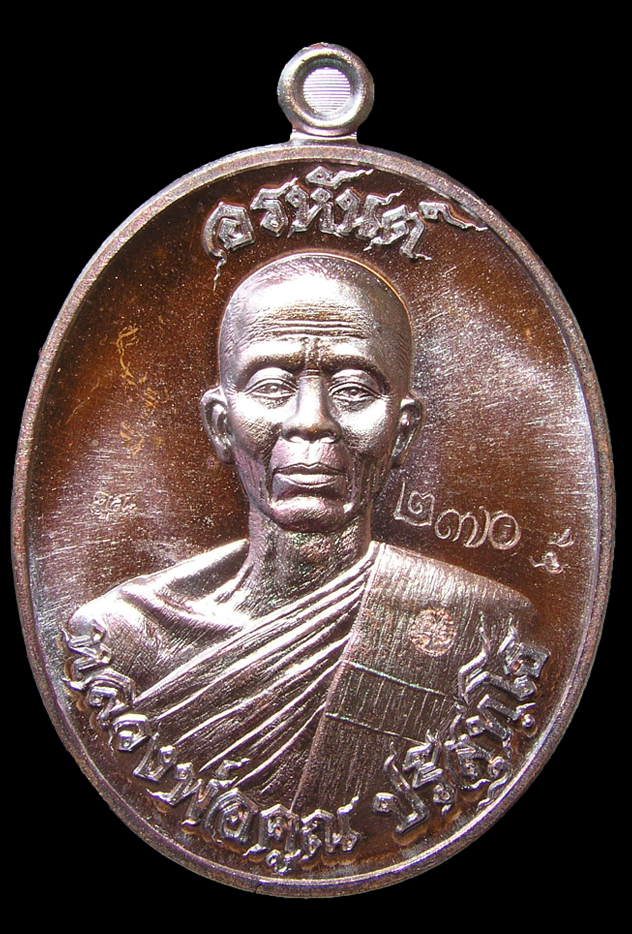 รูปพระ 205