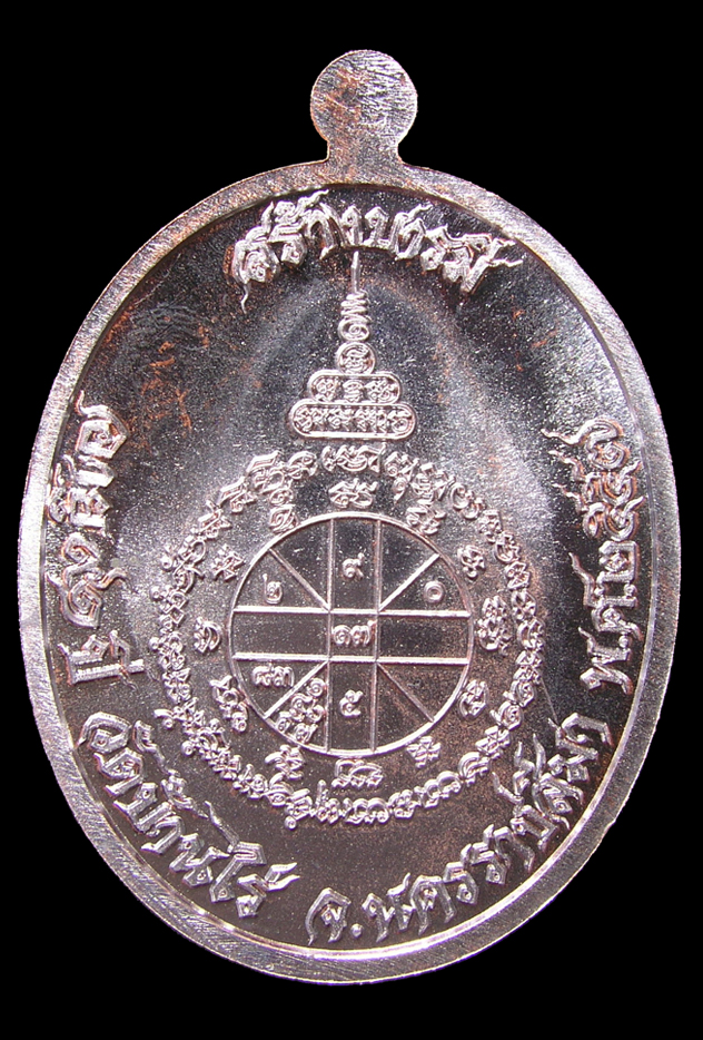 รูปพระ 206