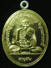 รูปพระ 213