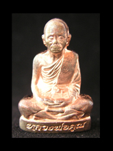 รูปพระ 219