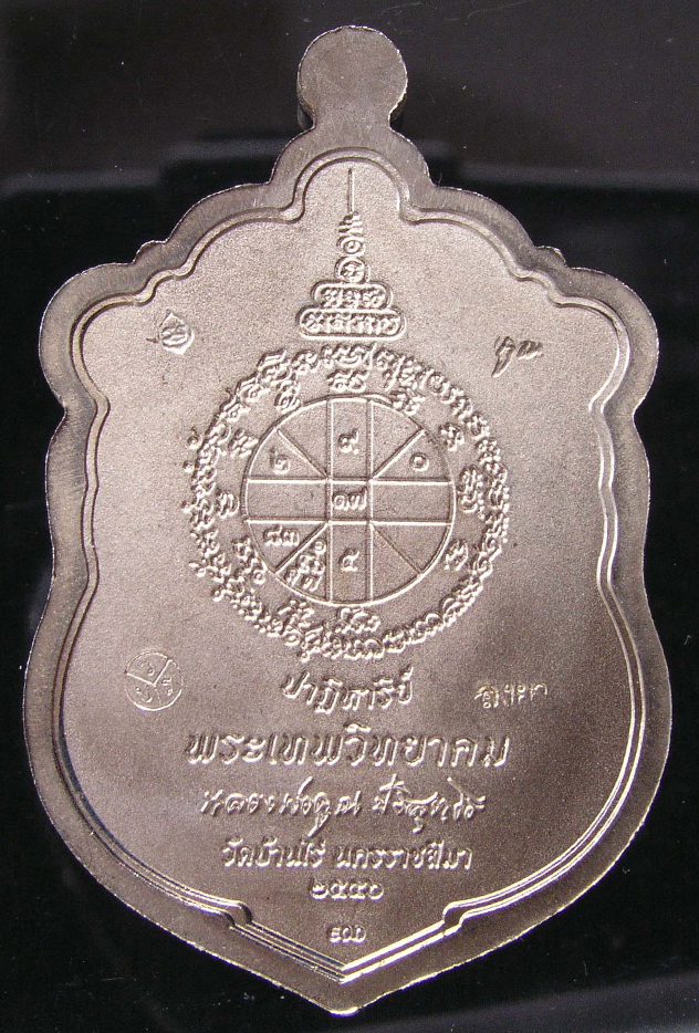 รูปพระ 224